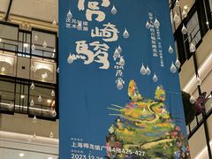 -梅龙镇广场