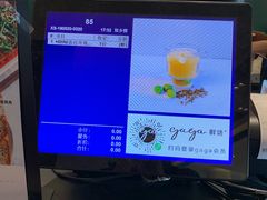 -gaga(深圳福田星河COCO Park店)