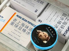 -ALDI奥乐齐超市(浦东大华锦绣优嘉店)
