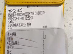 -鱼酷活鱼烤鱼(南京水游城店)