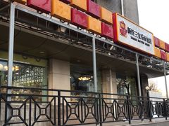 -新侨三宝乐面包店(崇文门店)