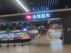 -永辉超市(龙潭寺店)