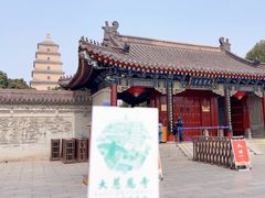 -大慈恩寺(大雁塔)