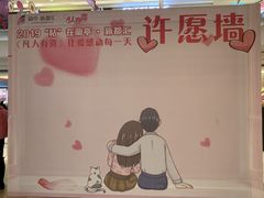 -蘭亭·新都汇