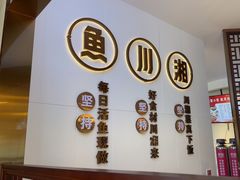 -新辣宴·湖南家常菜·商务聚餐(中粮创芯店)