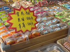 -稻香村(文殊院旗舰店)