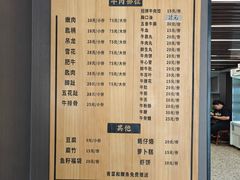 -老猫牛肉火锅(沙溪店)