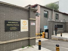 -周恩来同志少年读书旧址