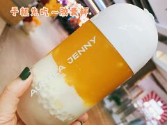 -沪上阿姨·精选茶饮(步步高新天地店)