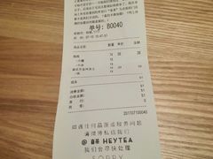 -喜茶(上海正大广场店)