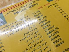 -新疆玉石阿卜都烧烤(太平南路店)