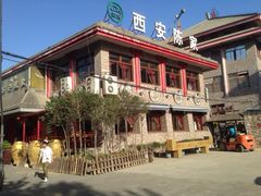 iphone_upload_pic-陈熹公民族美食文化餐厅(中华广场店)