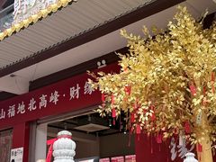 -灵顺寺