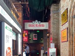 -老房子·南昌菜(双子塔店)