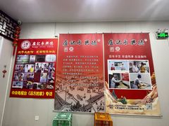 -卢记永兴德(静海店)