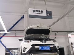 -烟台东联一汽丰田4S店(福山区店)