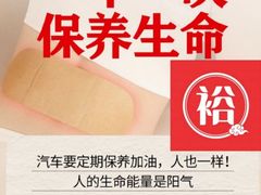 -裕和堂中医推拿艾灸(太古汇臻品店)