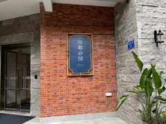 -重庆十八梯传统风貌区