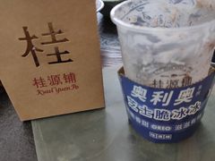 -桂桂茶(金谊广场店)