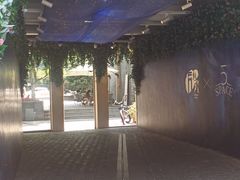 -徐家汇源景区-衡山坊