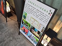 -蘇锦宴·淮扬菜烤鸭·小院(三元桥霄云路店)