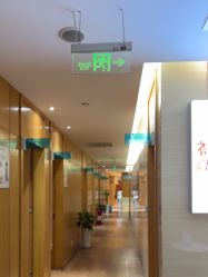 -重庆星宸整形美容医院