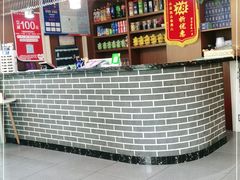 -蘭番坊青海特色铜锅涮·清真