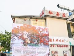 -东坊味道私房菜·地道顺德菜(大良店)