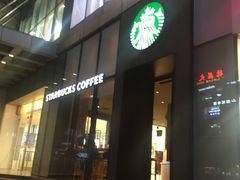 门面-星巴克臻选(重庆沙坪坝店)