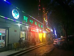 -阿叶羊杂碎(前进街店)