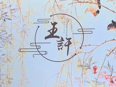 -白金汉爵大酒店(相城店)