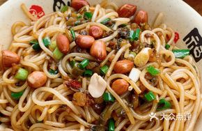 Anyi Noodles