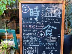 -时光花园(白鹭洲店)