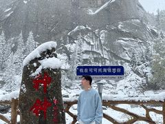-可可托海景区