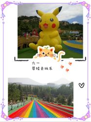 -童心园麦窑·儿童拓展探宝乐园