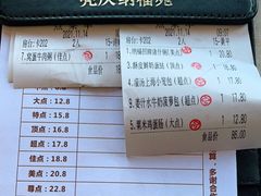 -纳福苑(亮庆餐饮分店)