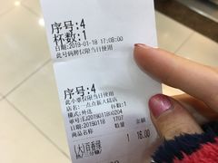 -1点点(芦潮港店)