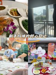 -禧月荟月子中心(前海Max店)