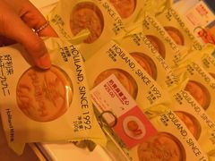 -好利来(尚志大街店)