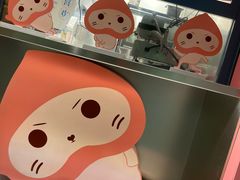 -和气桃桃(宏伊广场店)