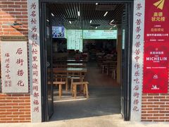 -后街捞化(衣锦坊店)