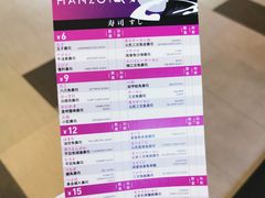-Sushi Hanzo半藏(天环广场店)