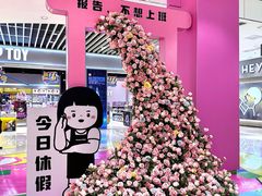 -中贸广场