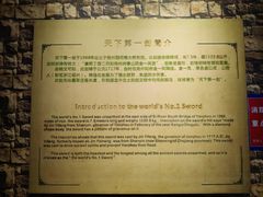 -兴隆文化园景区-兖州博物馆