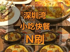-CURRY YA 熟成咖哩專門店(深圳湾万象城店)