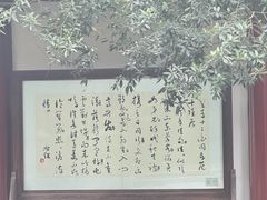 -成都杜甫草堂博物馆