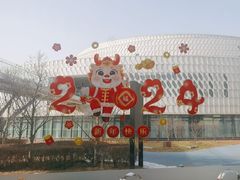 -北京园博大酒店