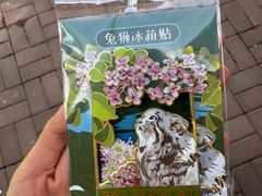 -青藏高原野生动物园