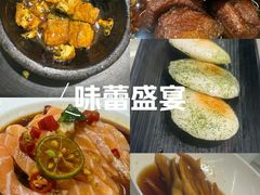 -阿毛饭店首店·宁波老字号(文化广场店)