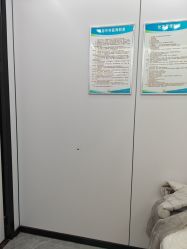 -深圳医恒美医疗美容
